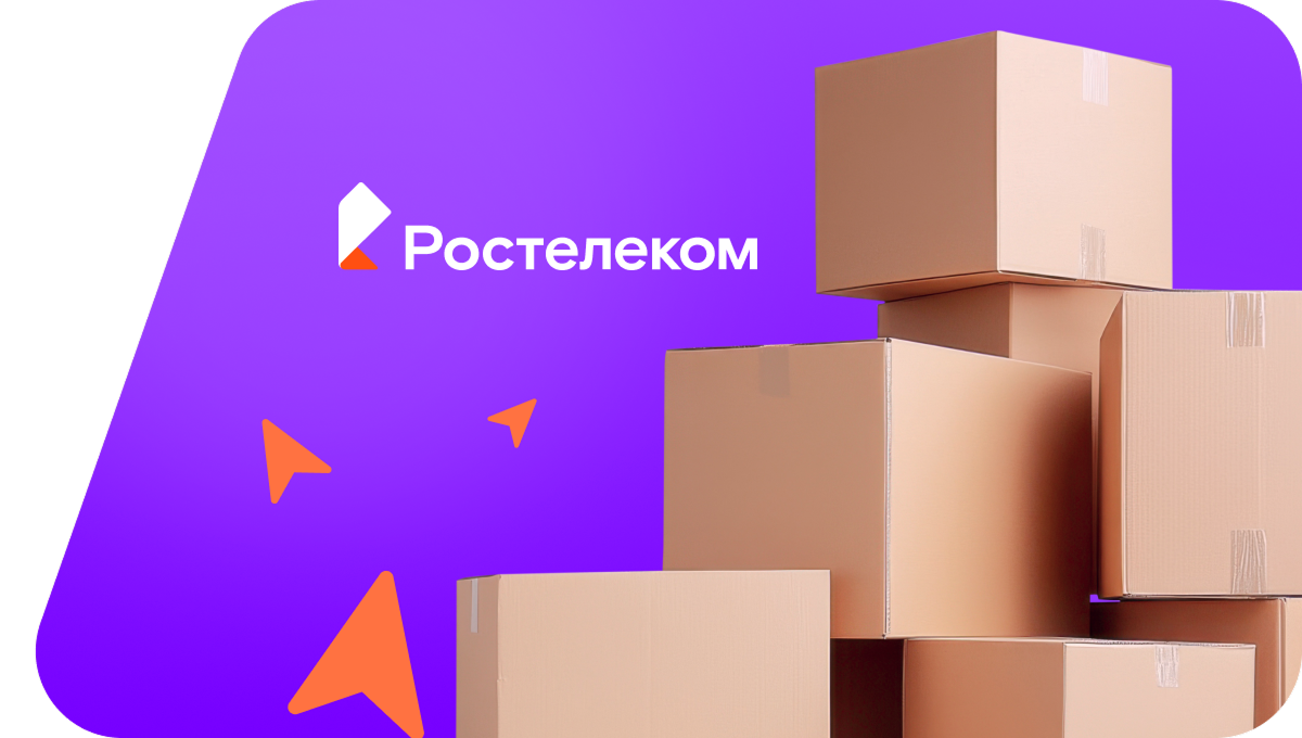 Переезд в новую квартирув&nbsp;Свободном